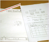 不動産の表示に関する登記手続き業務